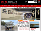 南京視覺藝術職業學院niva.cn