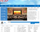 宣城市宣州區人民政府入口網站xuanzhou.gov.cn