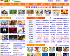 龍圖騰QQ遊戲免費金牌網咖代理www.2y2yc.cn