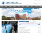 上海東海職業技術學院esu.edu.cn