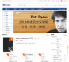噹噹網-DANG-北京噹噹網信息技術有限公司
