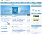 電商服務網站-電商服務網站alexa排名