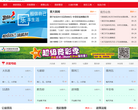廣西體育彩票網lottery.gx.cn