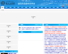 中國工程監理與諮詢服務網zgjsjl.org.cn