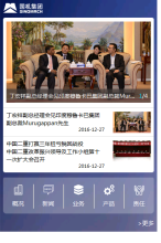 中國機械工業集團有限公司手機版-m.sinomach.com.cn
