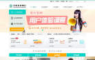 中國農業銀行app.abchina.com