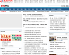 婁底新聞網新聞中心news.ldnews.cn