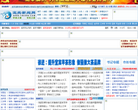 財經中國網fechina.com.cn