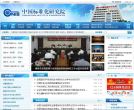 中國地震信息網www.csi.ac.cn