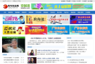 中國青年創業網qncy.com.cn