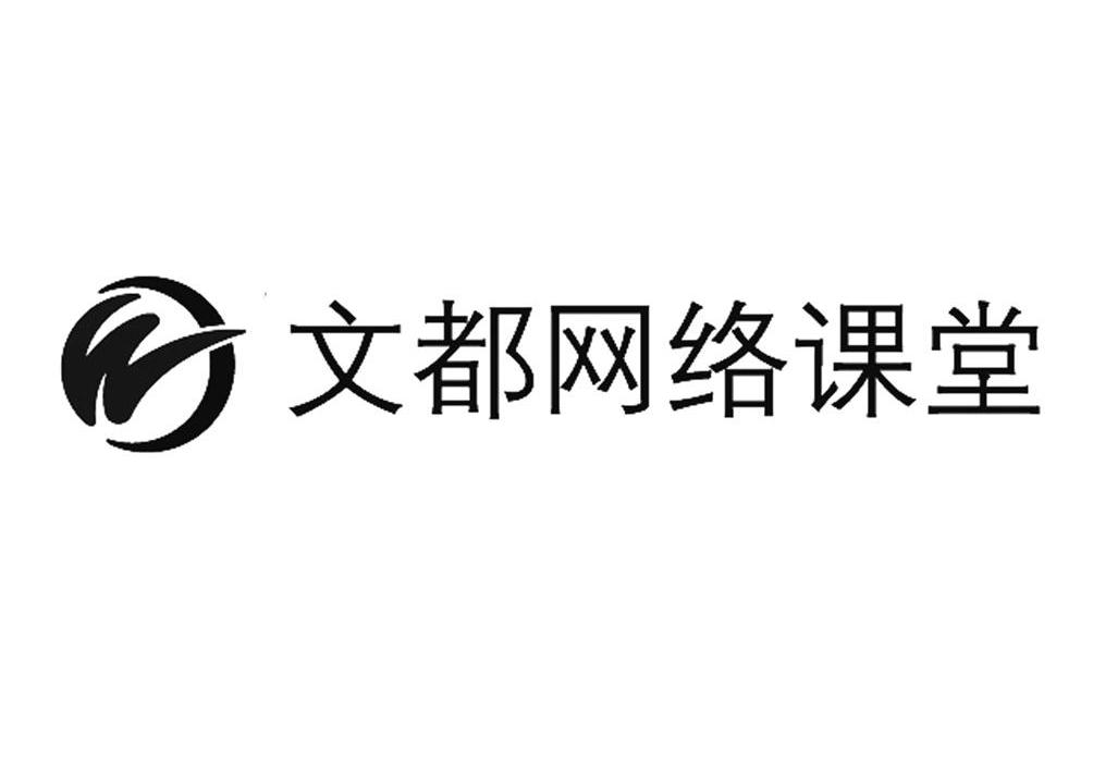 文都教育-838380-世紀文都教育科技集團股份有限公司