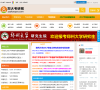 中國教育線上考研頻道kaoyan.eol.cn