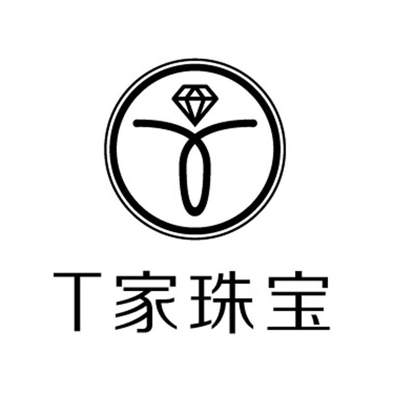 珠寶圈-深圳市珠寶圈網路科技有限公司