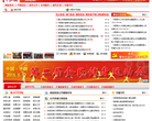 雙流縣政府入口網站www.shuangliu.gov.cn