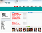 wwe美國職業摔角中文網www.51vs.com
