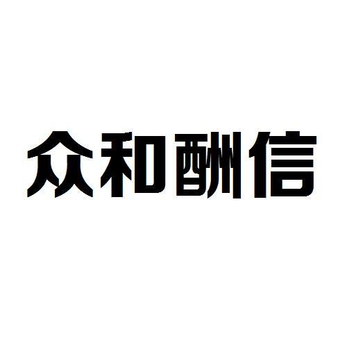 瀚訊信息-山東瀚訊信息技術有限公司