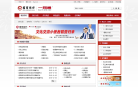 北京銀行www.bankofbeijing.com.cn