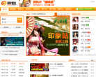 天天一卡通the365.com.cn