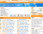 中國數字醫療網www.hc3i.cn