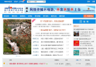 新華網河南頻道ha.xinhuanet.com