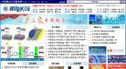 中國海洋大學新聞網news.ouc.edu.cn