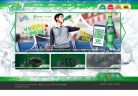 雪碧官方品牌網站sprite.com.cn
