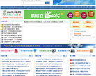 重慶企業信用網bjbbzz.com