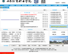 北京京北職業技術學院www.jbzy.com.cn