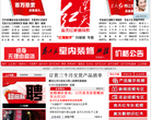 多樂士中國官方網站www.dulux.com.cn