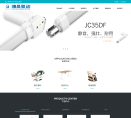 五金商貿網hardwareinfo.cn