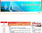 中國註冊稅務師協會cctaa.cn