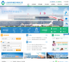 上海機場(集團)有限公司www.shanghaiairport.com
