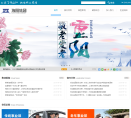 北京飛時達國際快遞公司www.bj-fyd.com