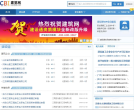 中國設備網cnsb.cn