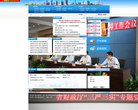 上海市質量技術監督局shzj.gov.cn