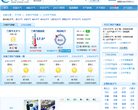 蘭州天氣預報lanzhou.tianqi.com