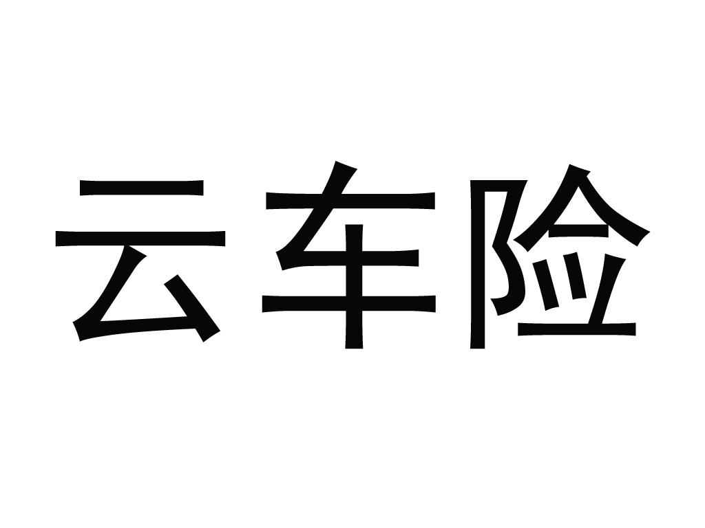 安盛天平-安盛天平財產保險股份有限公司