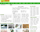 健身百科jianshen.baike.com