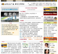 龍港網新聞中心news.cnlg.cn