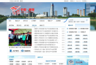 湖北省鄖西縣人民政府入口網站www.yunxi.gov.cn