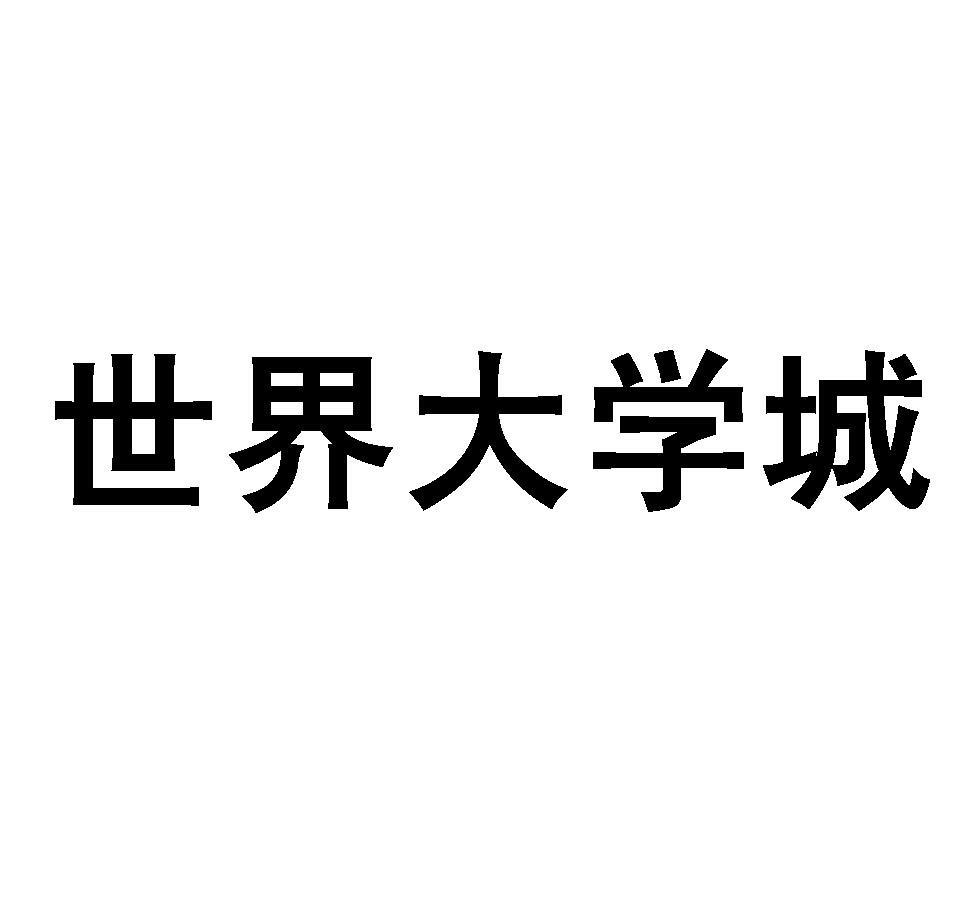 禾田雨橡-北京禾田雨橡網際網路科技有限公司