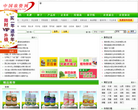 中國農藥第一網nongyao001.com