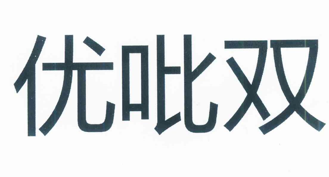 齊魯製藥-齊魯製藥有限公司