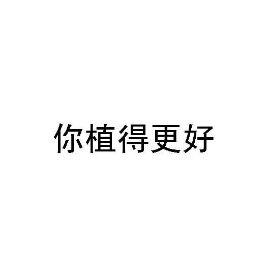 瑞麗詩-瑞麗詩（北京）企業管理有限公司