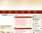 西安建設工程信息網www.xacin.com.cn