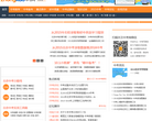 北京中考網bj.zhongkao.com