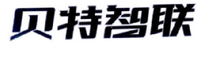 貝特智聯-831995-山東貝特智聯表計股份有限公司