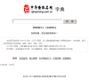 字線上字典zidian.qihaoming.com.cn