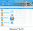 河南省氣象局www.henanqx.gov.cn