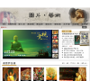 中國佛教圖片網www.fjtp.net